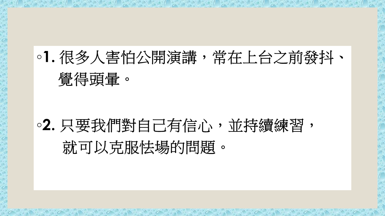 110試辦考試翻譯
